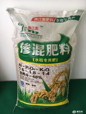 测土配方肥 水稻掺混肥 *肥